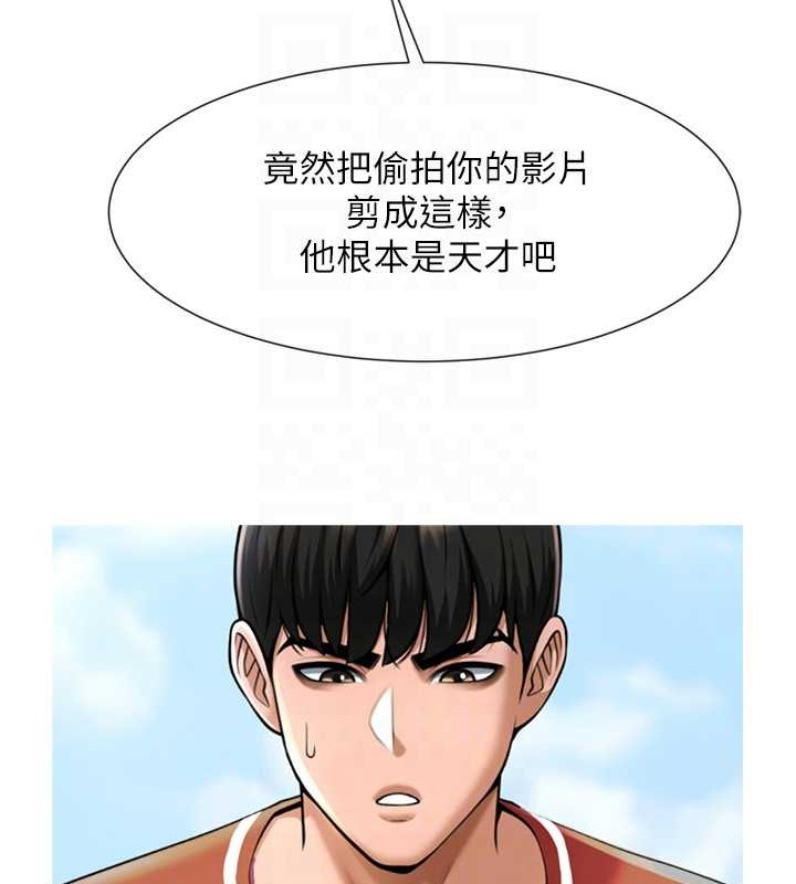 第41话-再继续插我… - 第63.jpg页