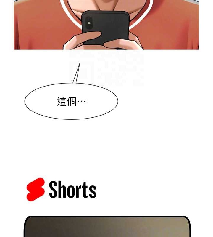 第41话-再继续插我… - 第64.jpg页