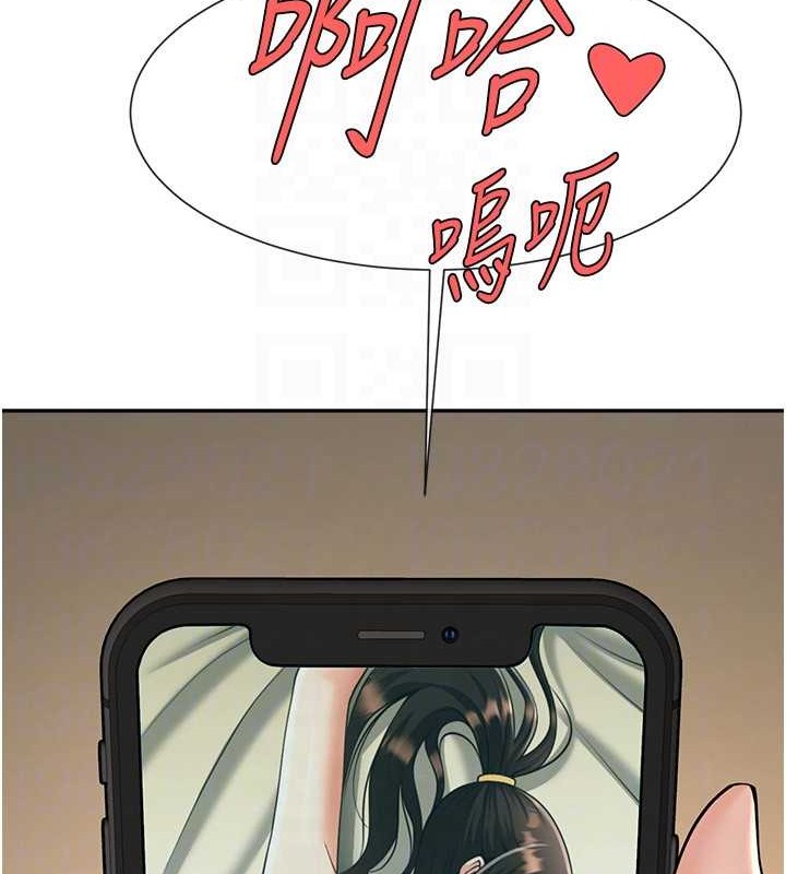 第41话-再继续插我… - 第87.jpg页