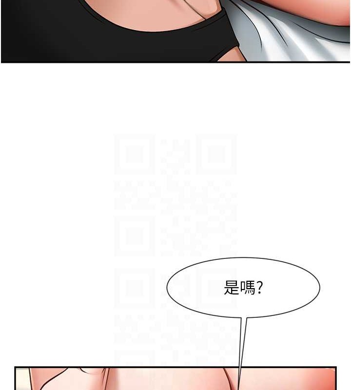 第41话-再继续插我… - 第97.jpg页