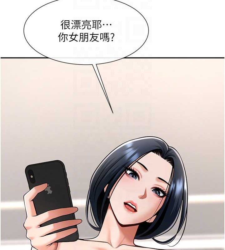 第41话-再继续插我… - 第99.jpg页