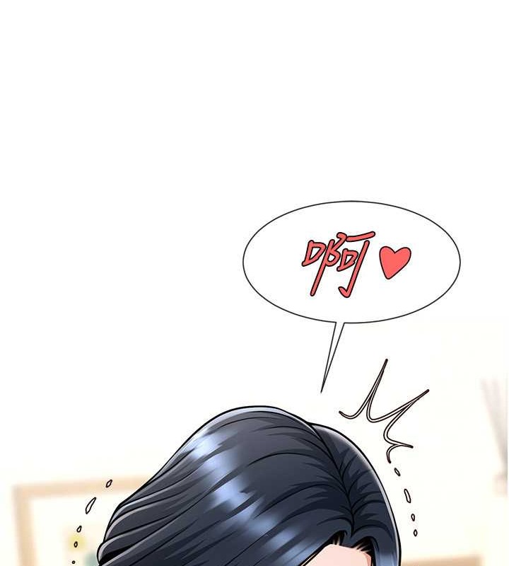 第41话-再继续插我… - 第102.jpg页