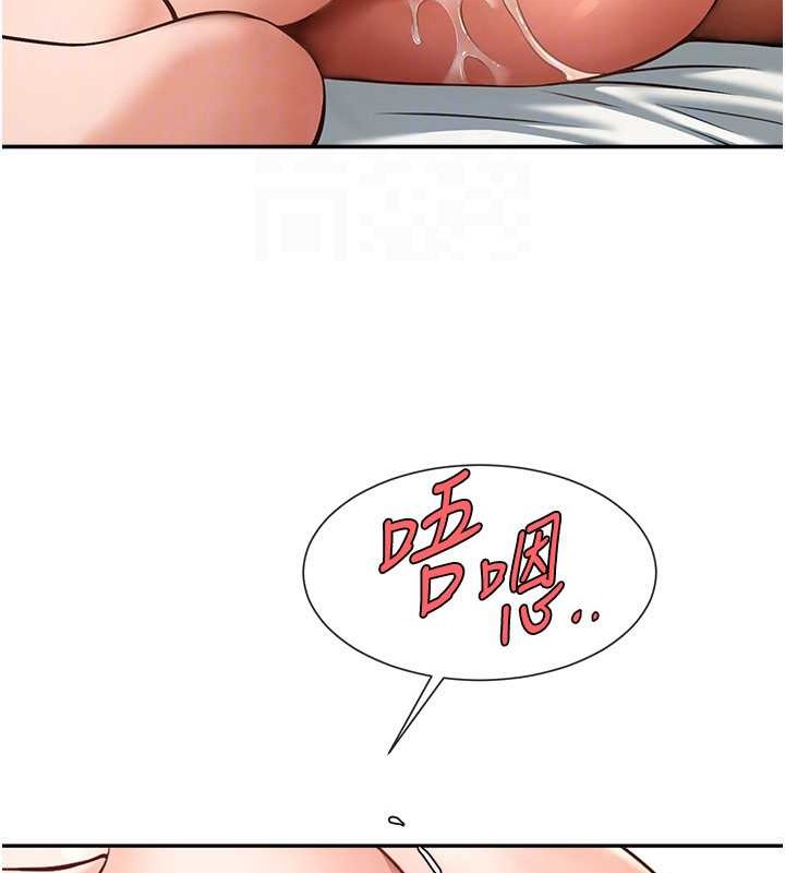 第41话-再继续插我… - 第108.jpg页