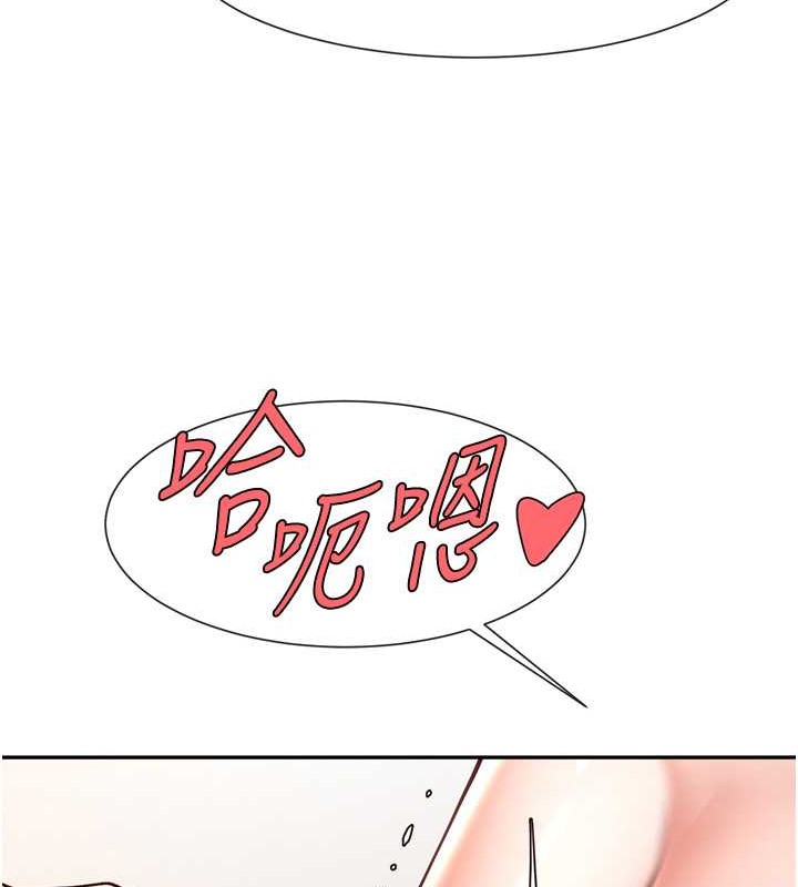 第41话-再继续插我… - 第117.jpg页