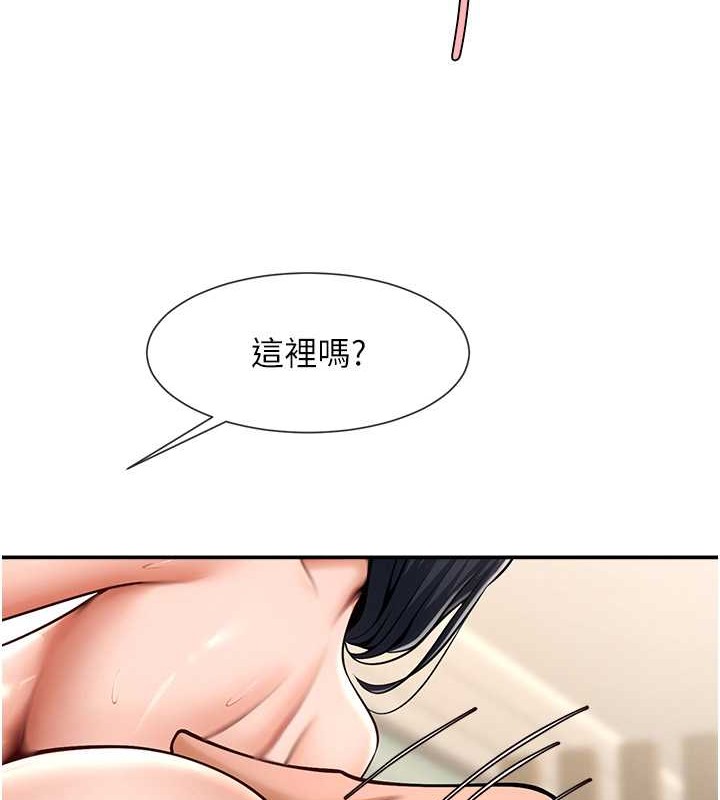 第41话-再继续插我… - 第131.jpg页