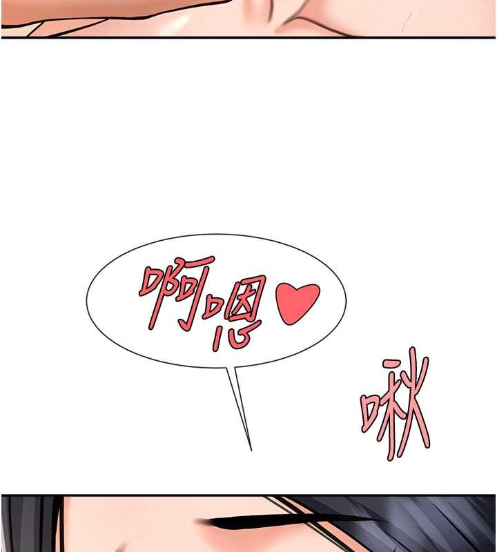 第41话-再继续插我… - 第140.jpg页