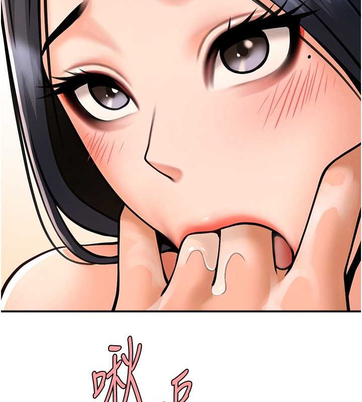 第41话-再继续插我… - 第141.jpg页