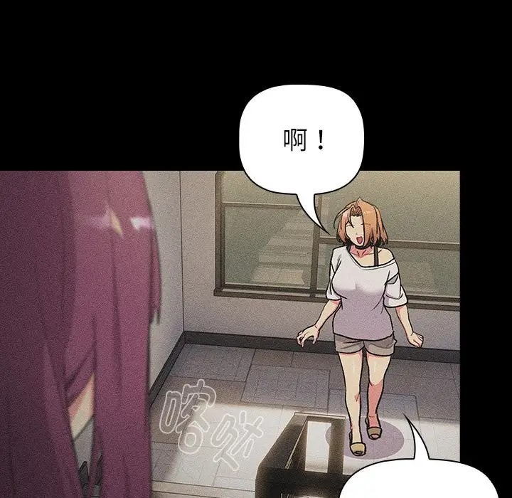 第120话 - 第13.jpg页