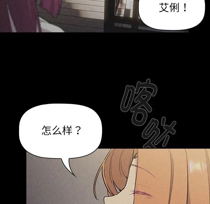 第120话 - 第14.jpg页