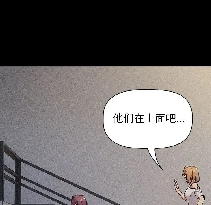 第120话 - 第16.jpg页
