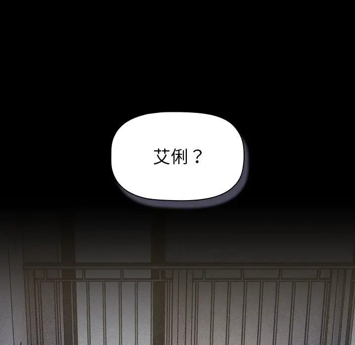 第120话 - 第21.jpg页