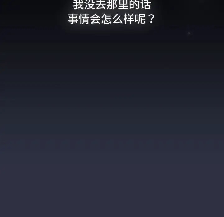 第120话 - 第24.jpg页