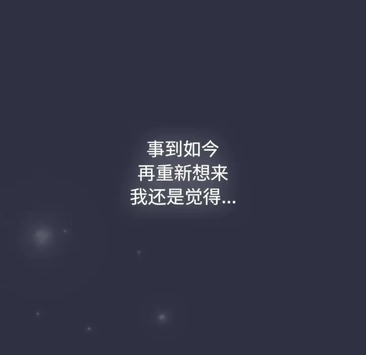 第120话 - 第25.jpg页