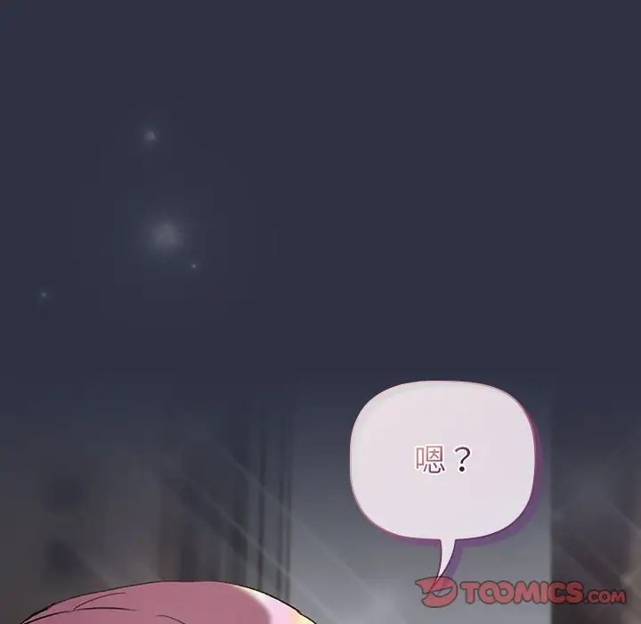 第120话 - 第28.jpg页