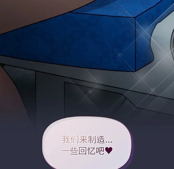 第120话 - 第32.jpg页
