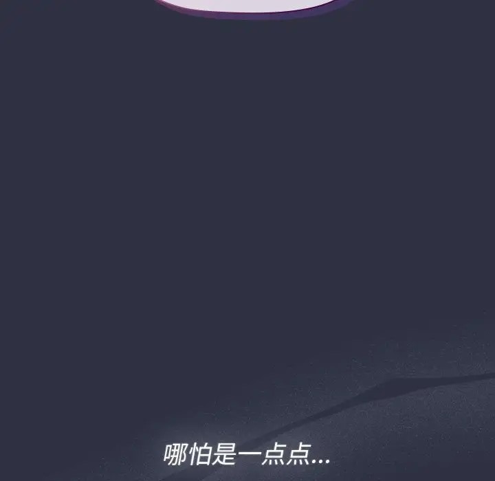 第120话 - 第33.jpg页