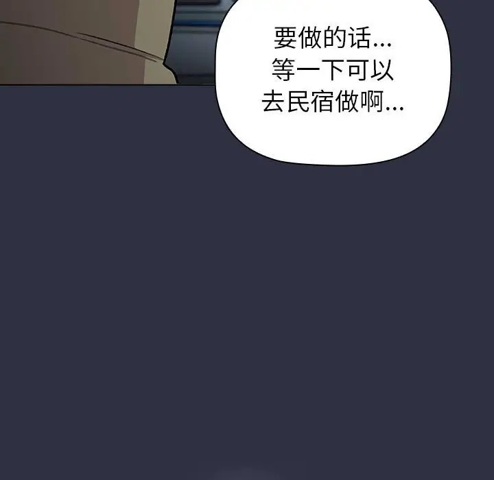 第120话 - 第41.jpg页
