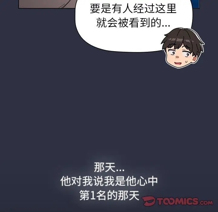 第120话 - 第44.jpg页