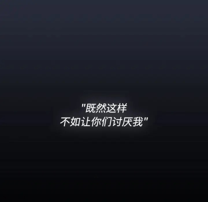 第120话 - 第45.jpg页