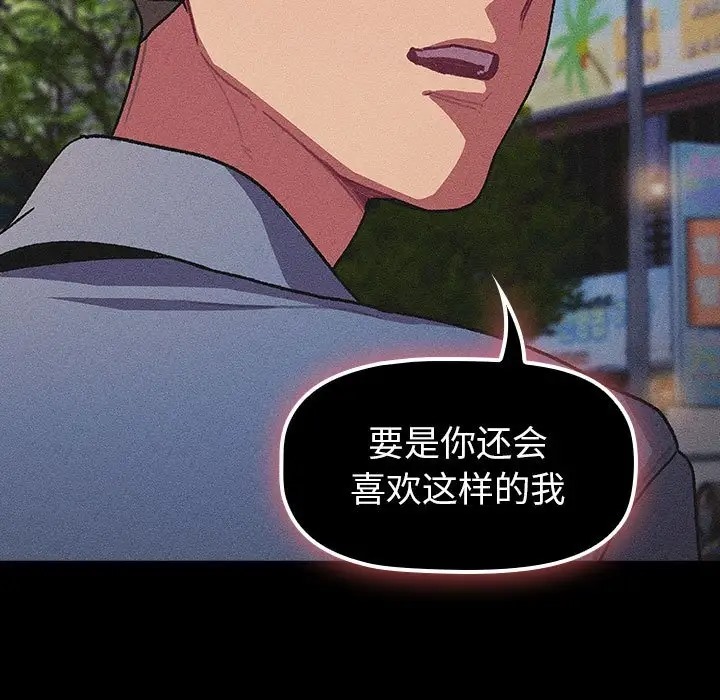 第120话 - 第47.jpg页