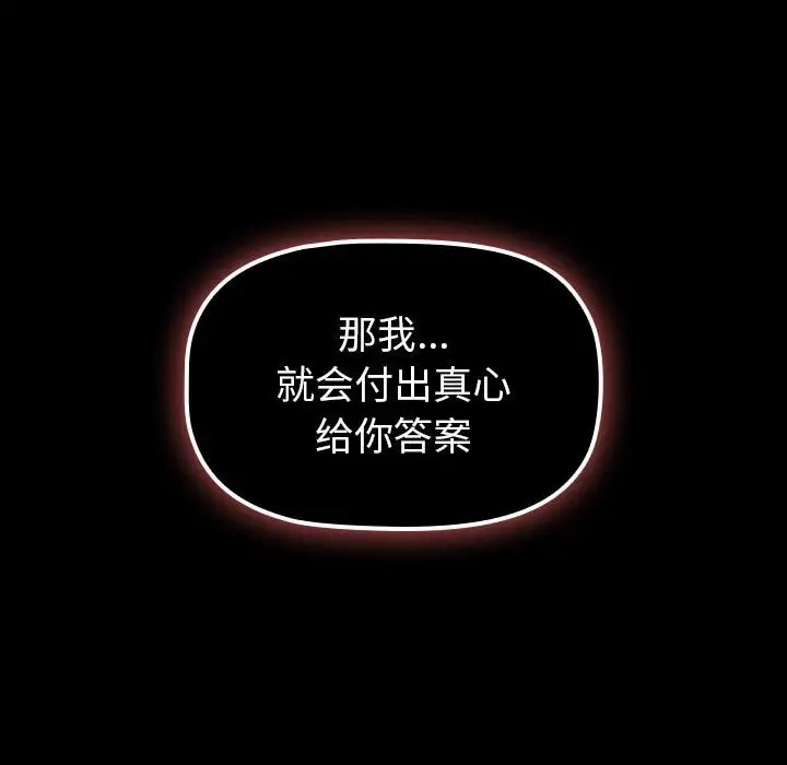 第120话 - 第48.jpg页