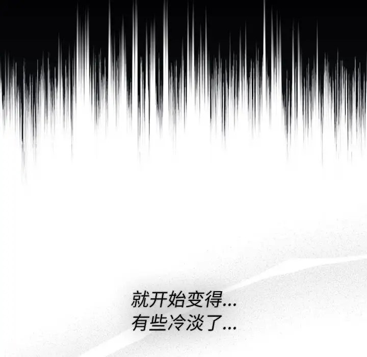 第120话 - 第50.jpg页