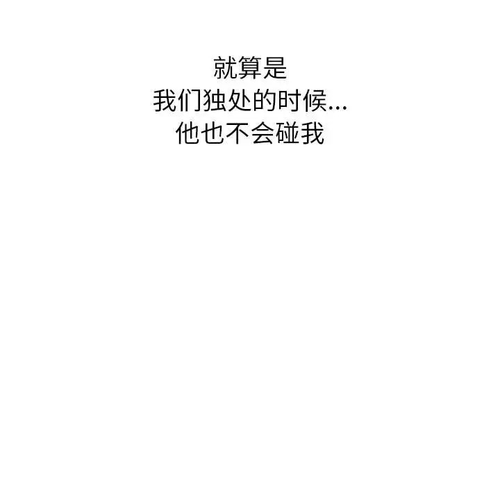 第120话 - 第53.jpg页