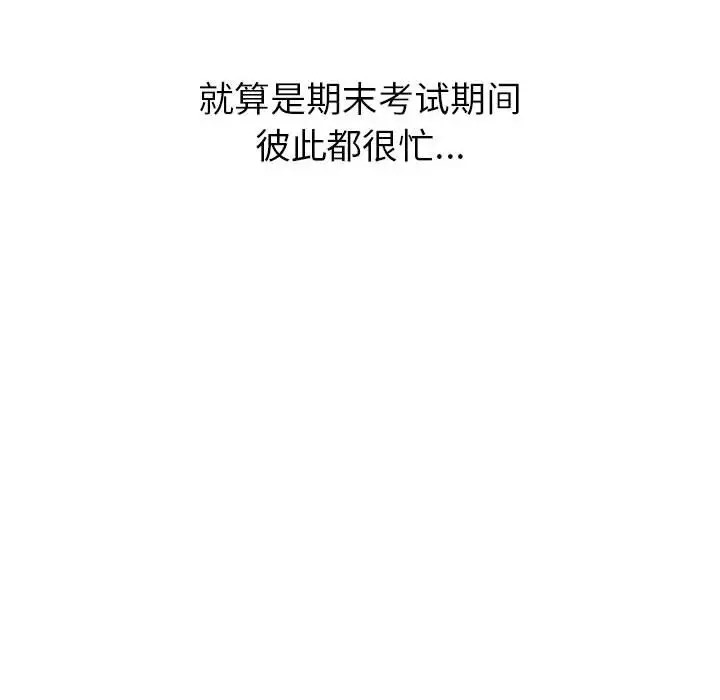 第120话 - 第54.jpg页