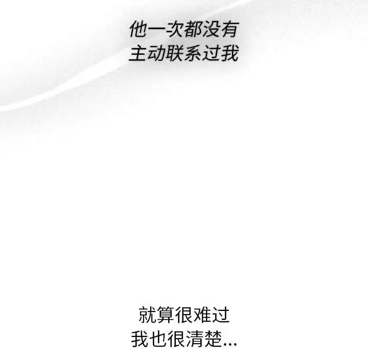 第120话 - 第57.jpg页