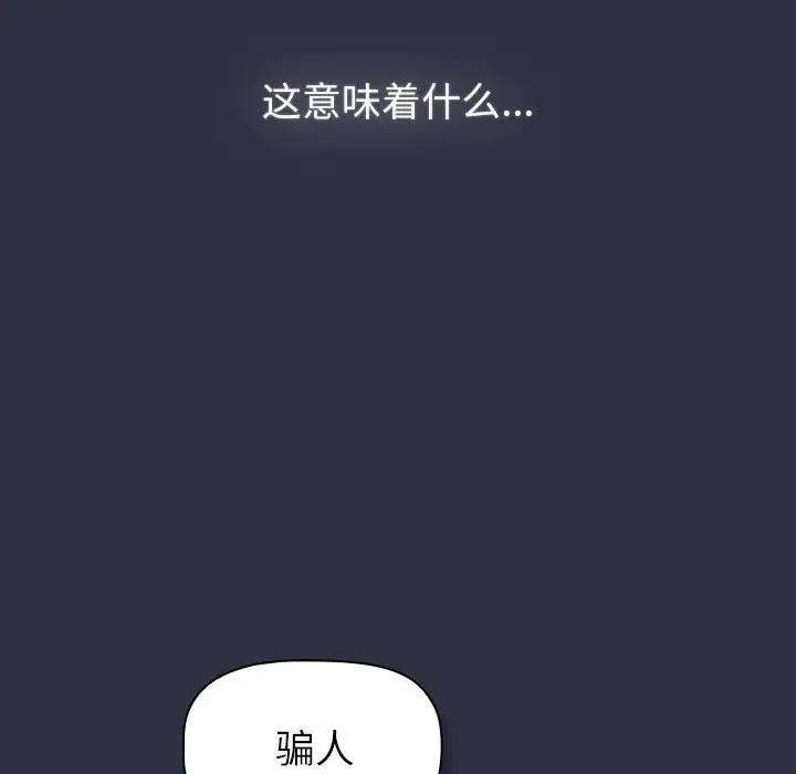 第120话 - 第65.jpg页