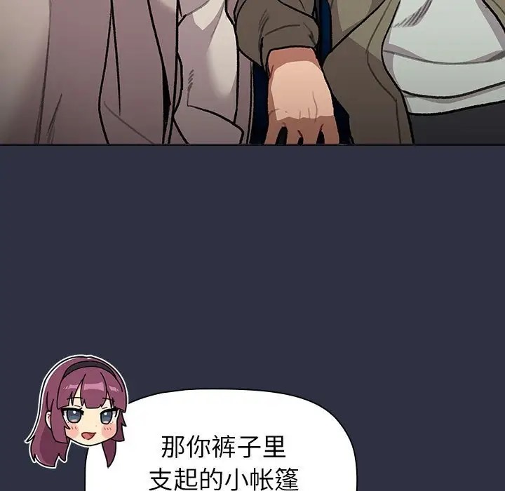 第120话 - 第67.jpg页