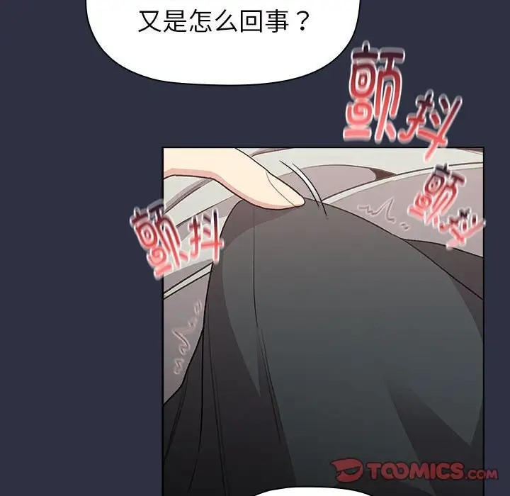 第120话 - 第68.jpg页