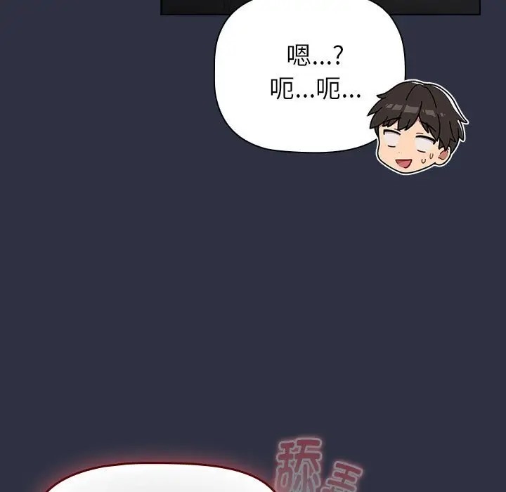 第120话 - 第69.jpg页