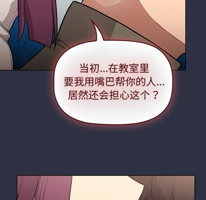第120话 - 第71.jpg页