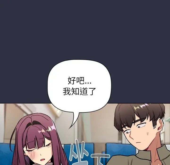 第120话 - 第73.jpg页