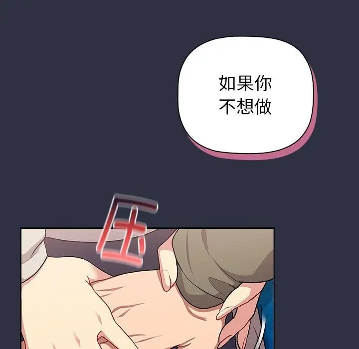 第120话 - 第75.jpg页
