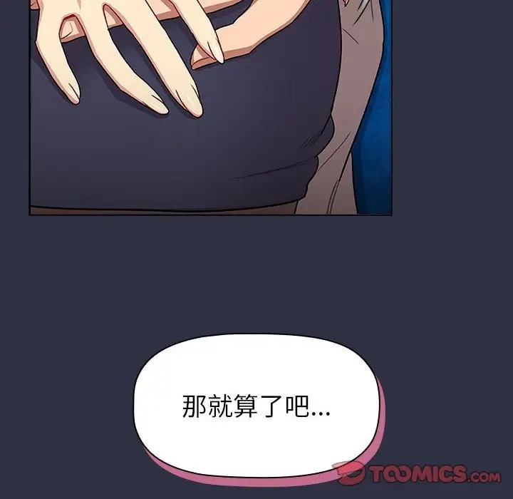第120话 - 第76.jpg页
