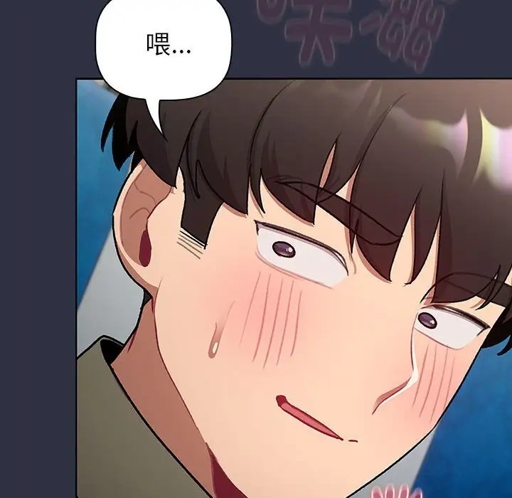 第120话 - 第86.jpg页