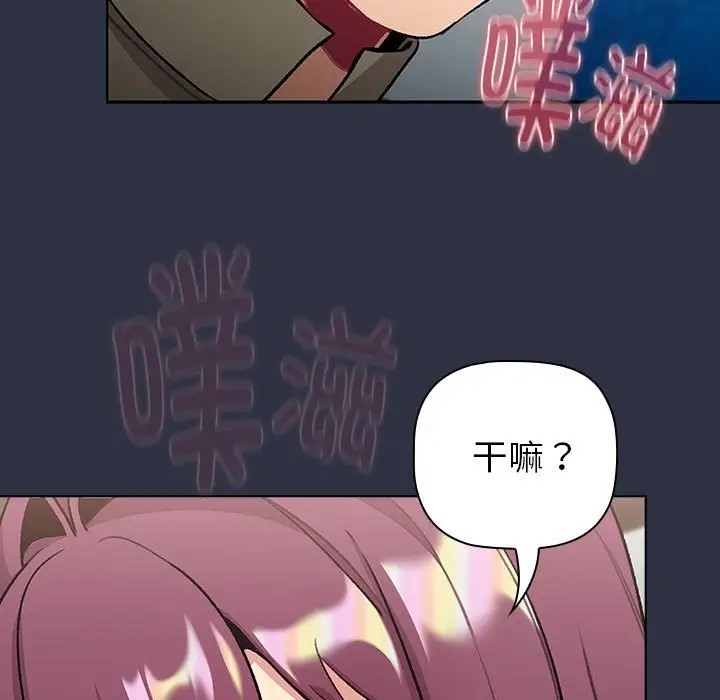 第120话 - 第87.jpg页