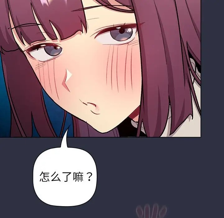第120话 - 第88.jpg页