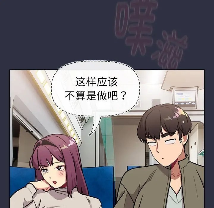 第120话 - 第89.jpg页