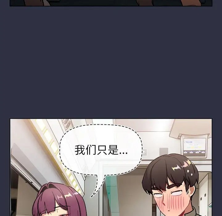 第120话 - 第91.jpg页