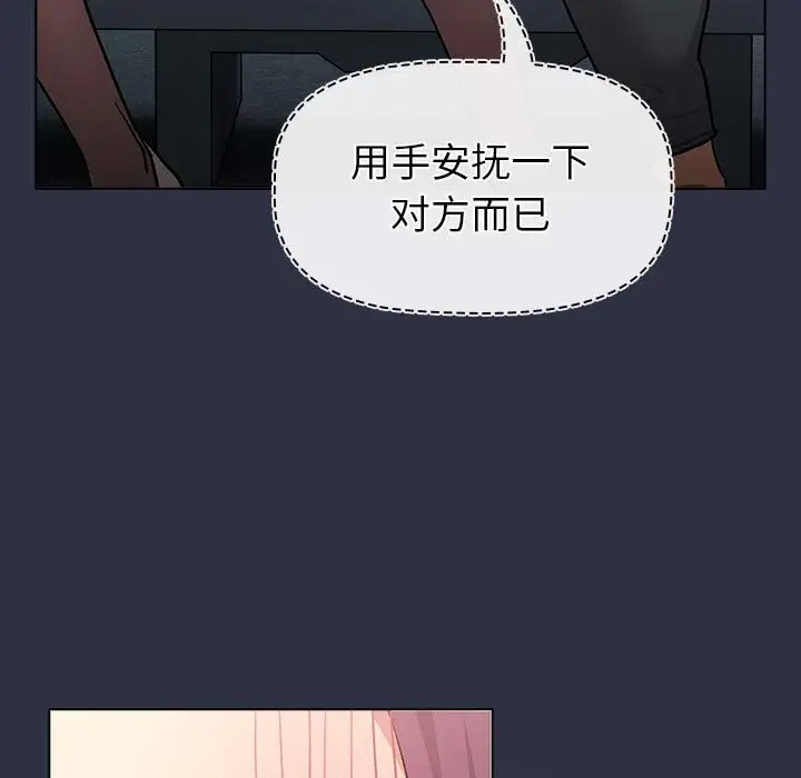 第120话 - 第93.jpg页