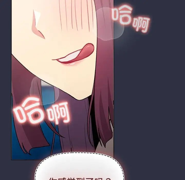 第120话 - 第94.jpg页