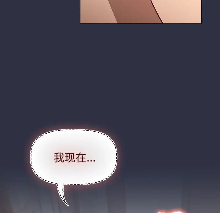 第120话 - 第96.jpg页