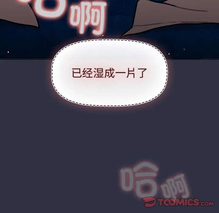 第120话 - 第100.jpg页