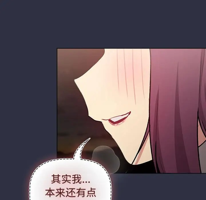 第120话 - 第101.jpg页