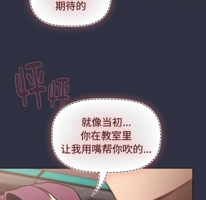第120话 - 第102.jpg页