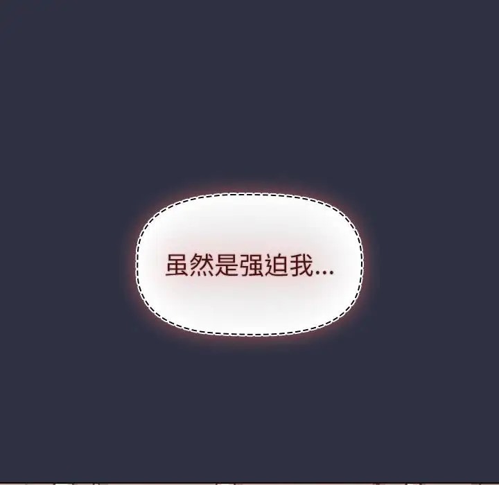 第120话 - 第104.jpg页