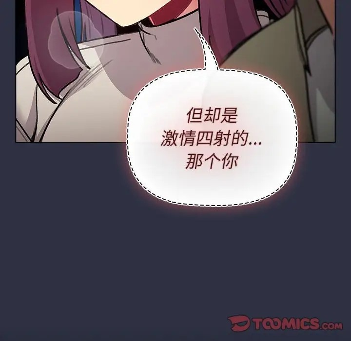 第120话 - 第108.jpg页